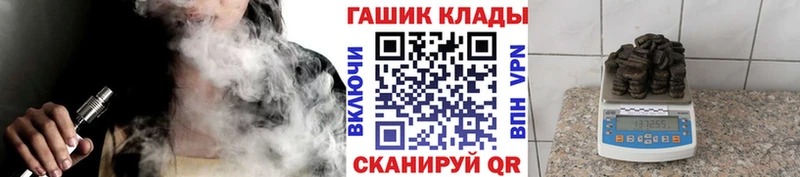 Купить Новотроицк Гашиш Codein Мефедрон МЕТАДОН Каннабис Alpha-PVP Cocaine