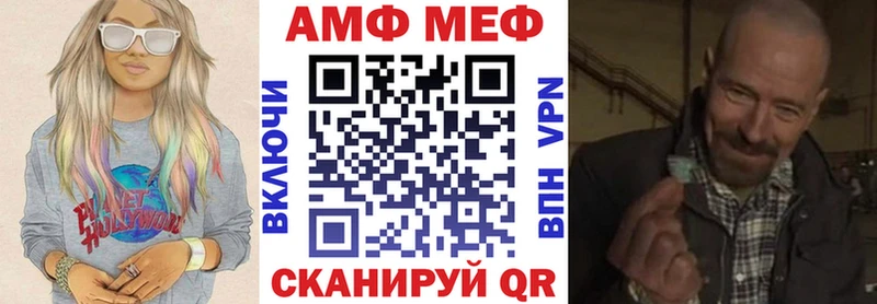 АМФЕТАМИН VHQ  Новотроицк 