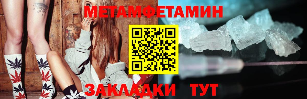 Amphetamine  Амфетамин 98%  АМФ  Новотроицк  Вход с VPN 