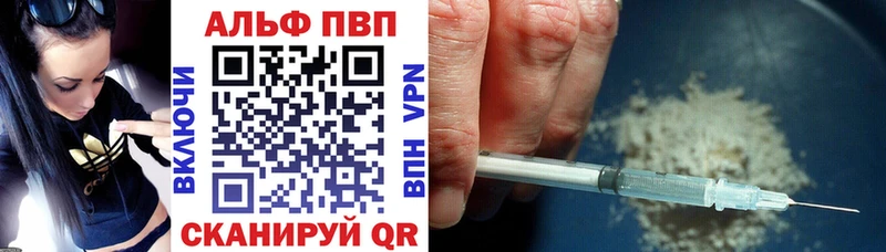 A PVP кристаллы где продают Новотроицк