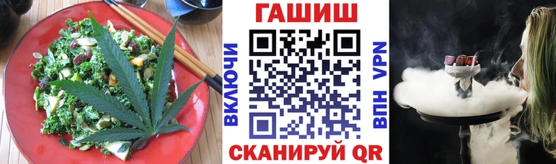 Canna-Cookies конопля  ОМГ ОМГ как войти  Новотроицк 