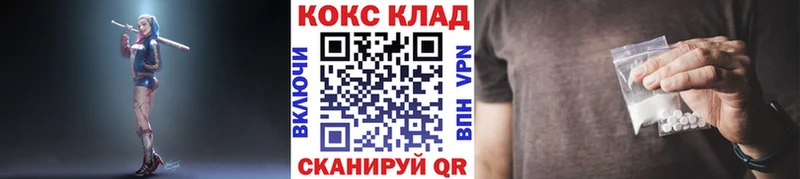 COCAIN Fish Scale  shop клад  Новотроицк 