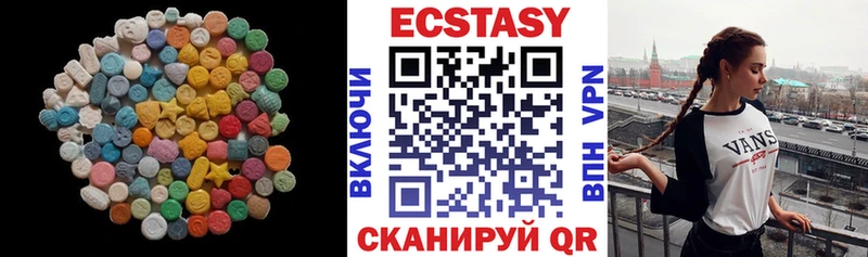 Ecstasy Cube цена ОМГ ОМГ зеркало Новотроицк