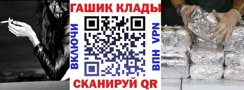 ГАШИШ Cannabis Новотроицк