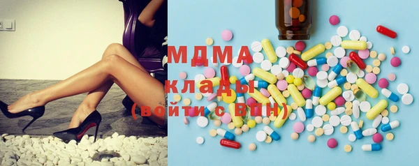 MDMA Осташков