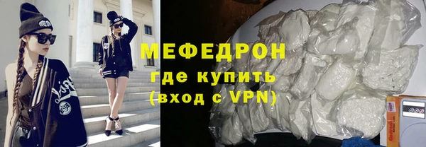 дурь Нязепетровск