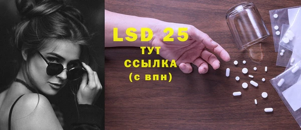 MDMA Осташков