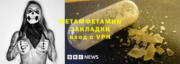 apvp Осинники