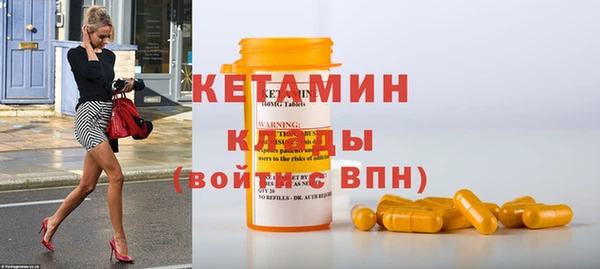 MDMA Осташков