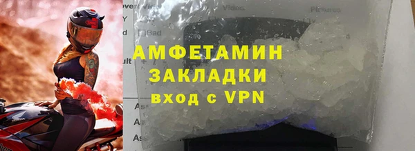 MDMA Осташков