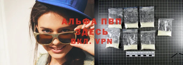 apvp Осинники