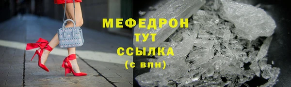 мет Няндома