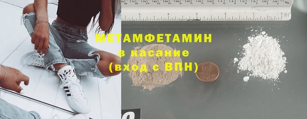 дурь Нязепетровск