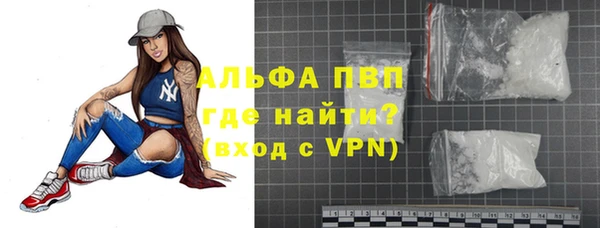 apvp Осинники