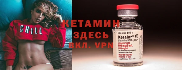 MDMA Осташков