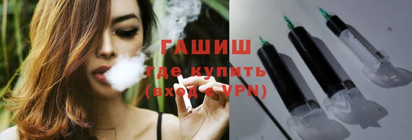 apvp Осинники
