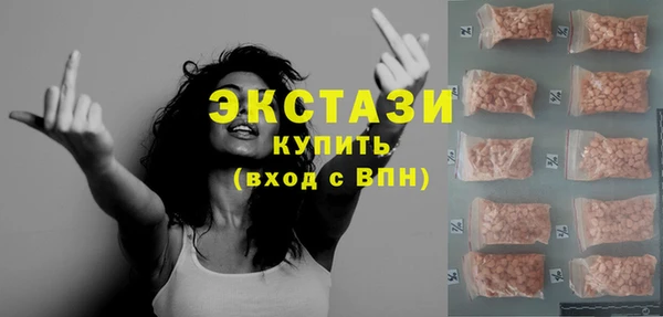 дурь Нязепетровск