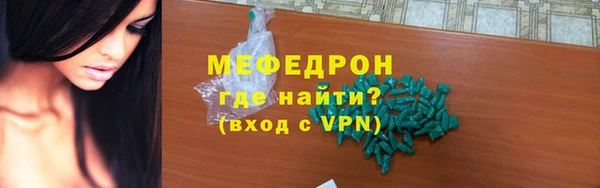меф VHQ Остров