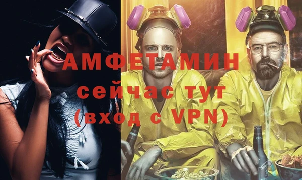 меф VHQ Остров