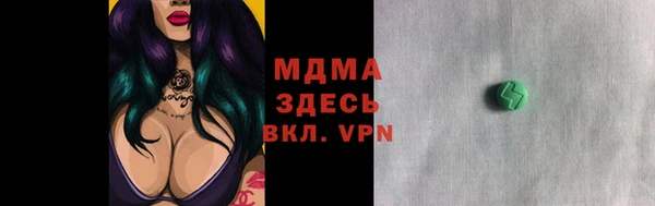 хмурый Нягань