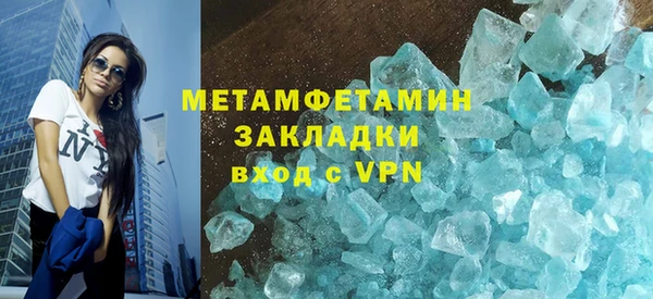 дурь Нязепетровск