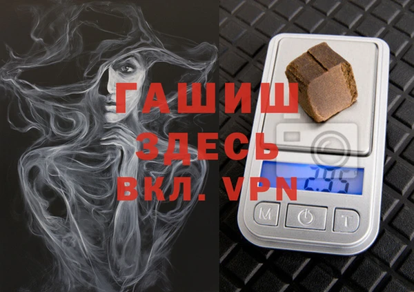 дурь Нязепетровск
