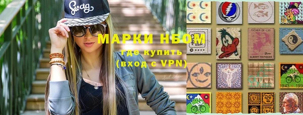 MDMA Осташков