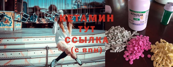 дурь Нязепетровск