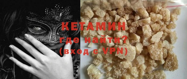 MDMA Осташков