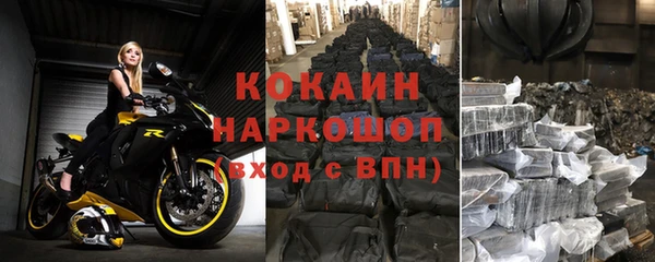 хмурый Нягань