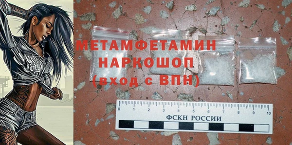 хмурый Нягань