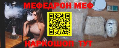 мяу мяу мука Ирбит