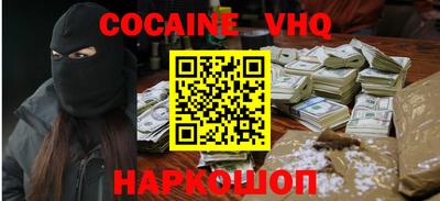 кокаин колумбия Изобильный