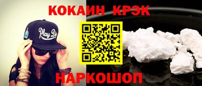 молекула духа Чапаевск