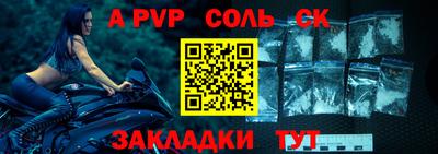 a pvp Ипатово