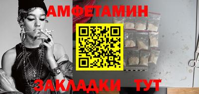 мяу мяу мука Ирбит