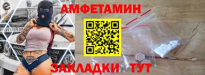 мяу мяу мука Ирбит