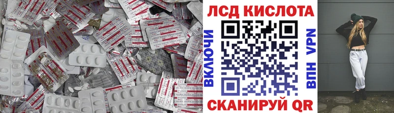 hydra зеркало  Новотроицк  ЛСД экстази кислота 