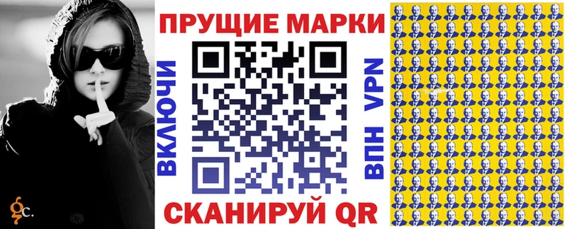 blacksprut рабочий сайт Новотроицк Марки 25I-NBOMe 1,8мг
