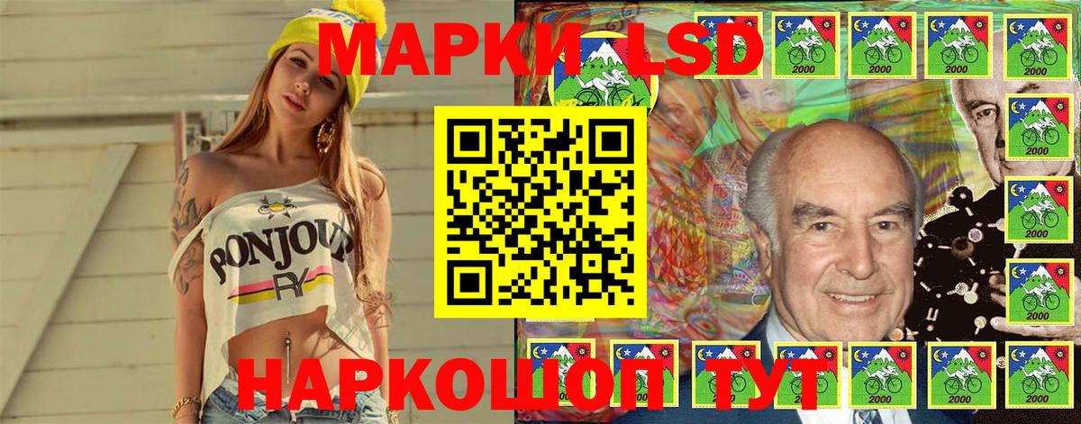 Новотроицк  Марки 25I-NBOMe 1,8мг  Марки N-bome  Вход с VPN 