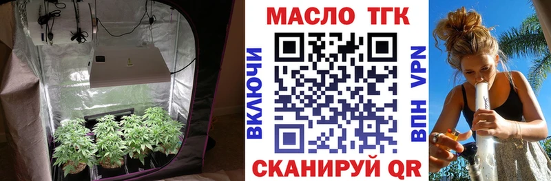 купить наркотики сайты Новотроицк MEGA вход ТГК жижа