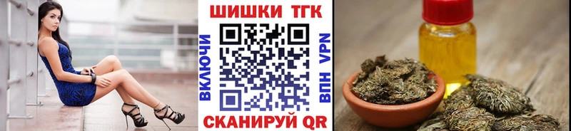 Бошки Шишки планчик  Новотроицк 